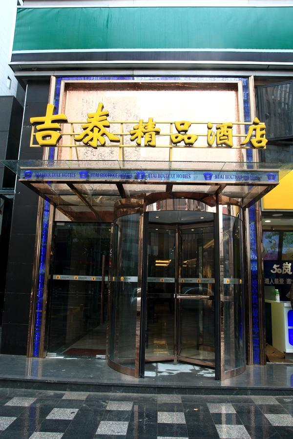 Jitai Boutique Inn Xangai Exterior foto